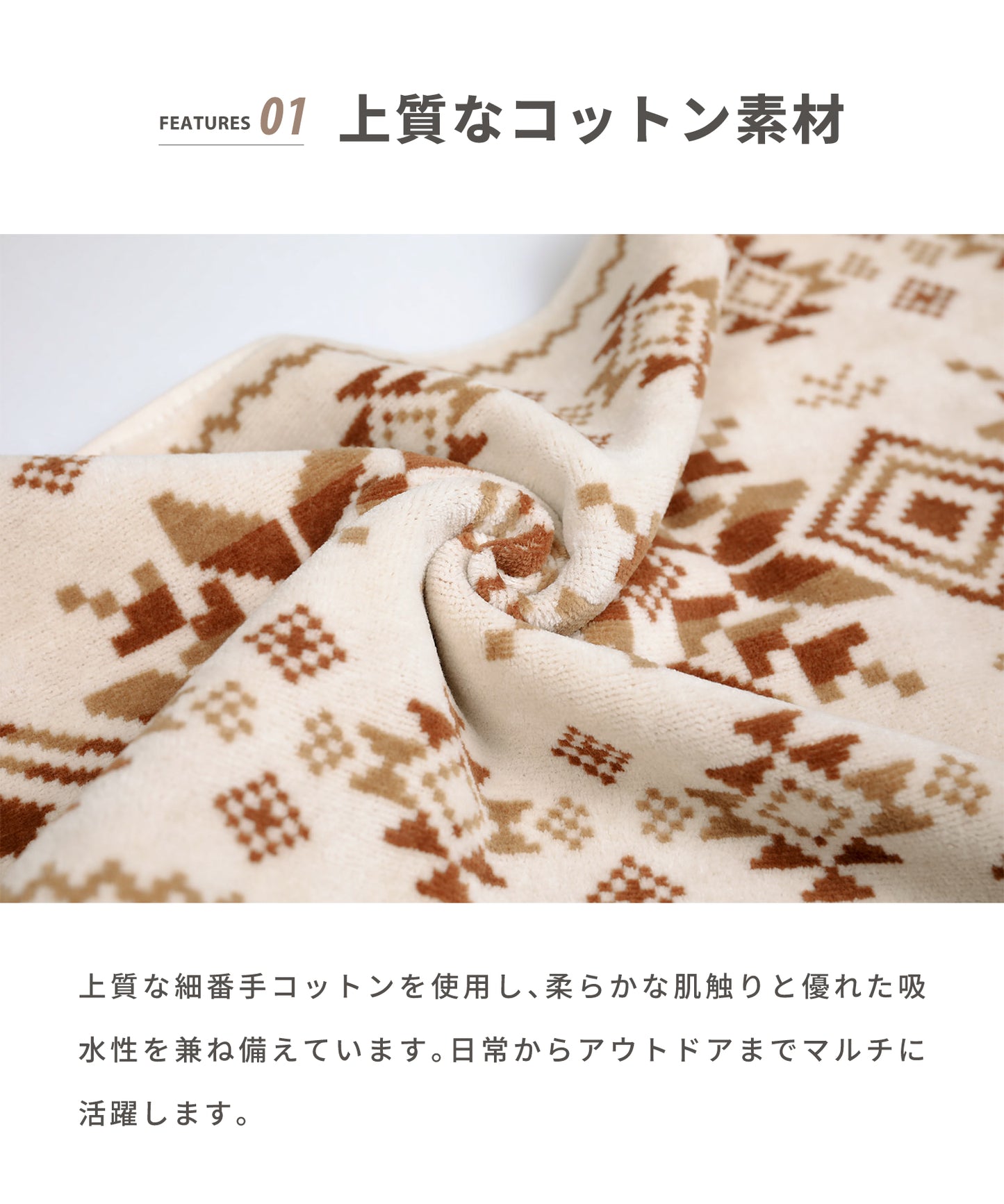 【2025/9/26金10時発売】FACE TOWEL(Nordic)