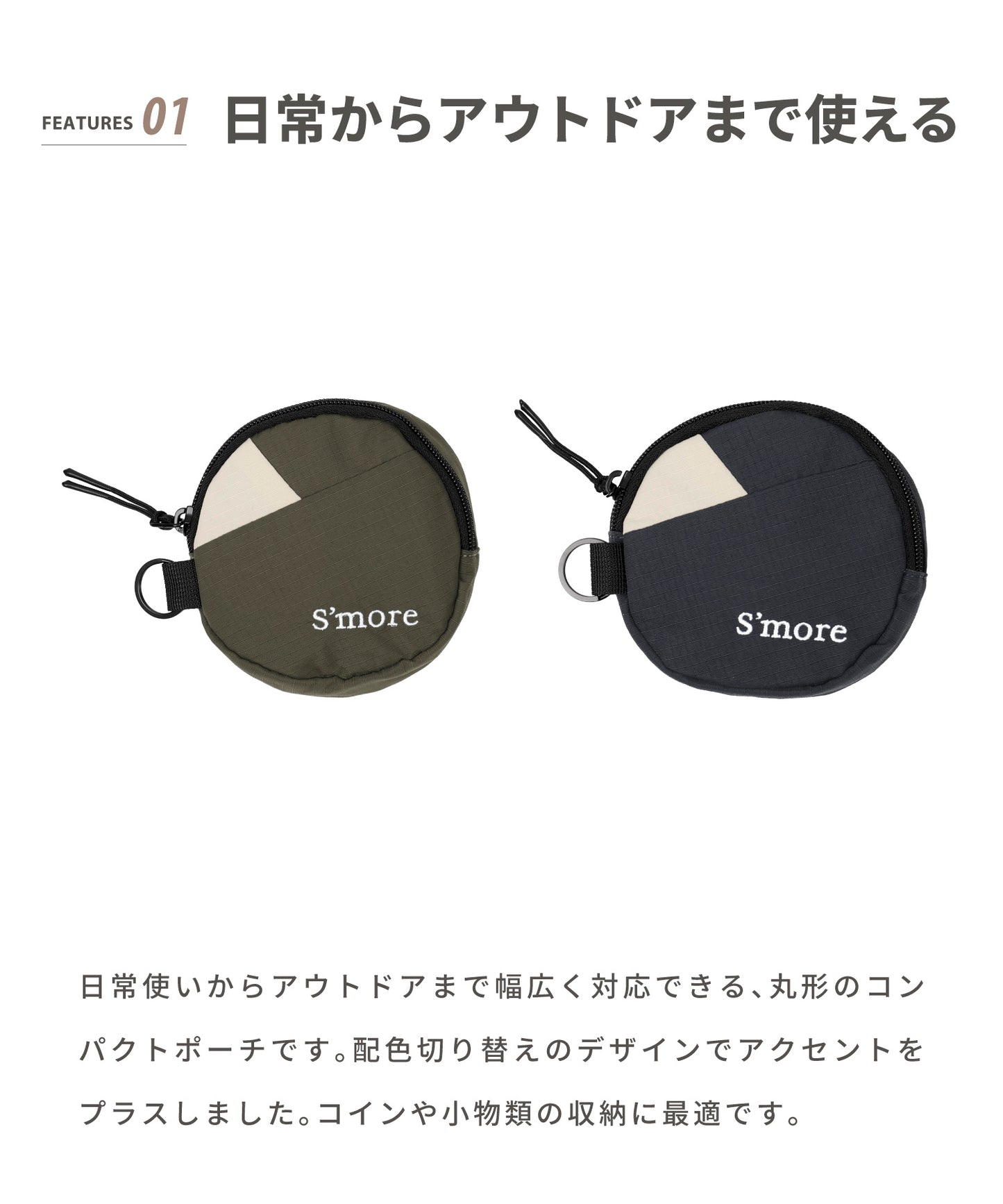 7/31（金）10時～販売開始【Urban Round Pouch】アーバンラウンドポーチ