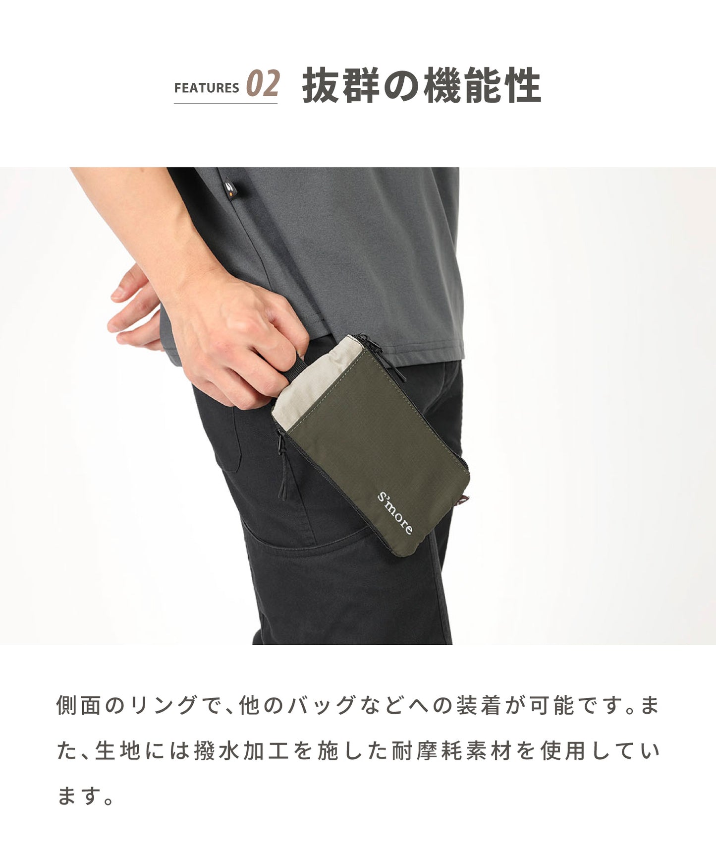 7/31（金）10時～販売開始【Urban Line Pouch】アーバンラインポーチ