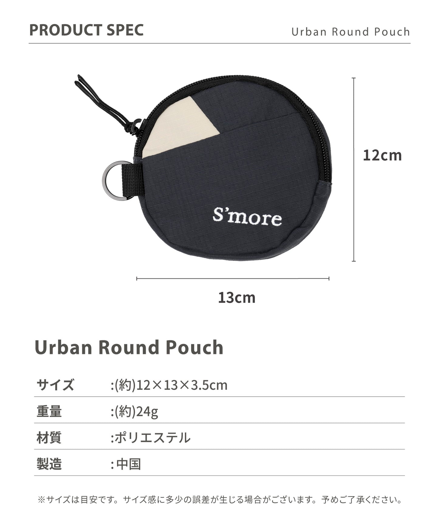 7/31（金）10時～販売開始【Urban Round Pouch】アーバンラウンドポーチ