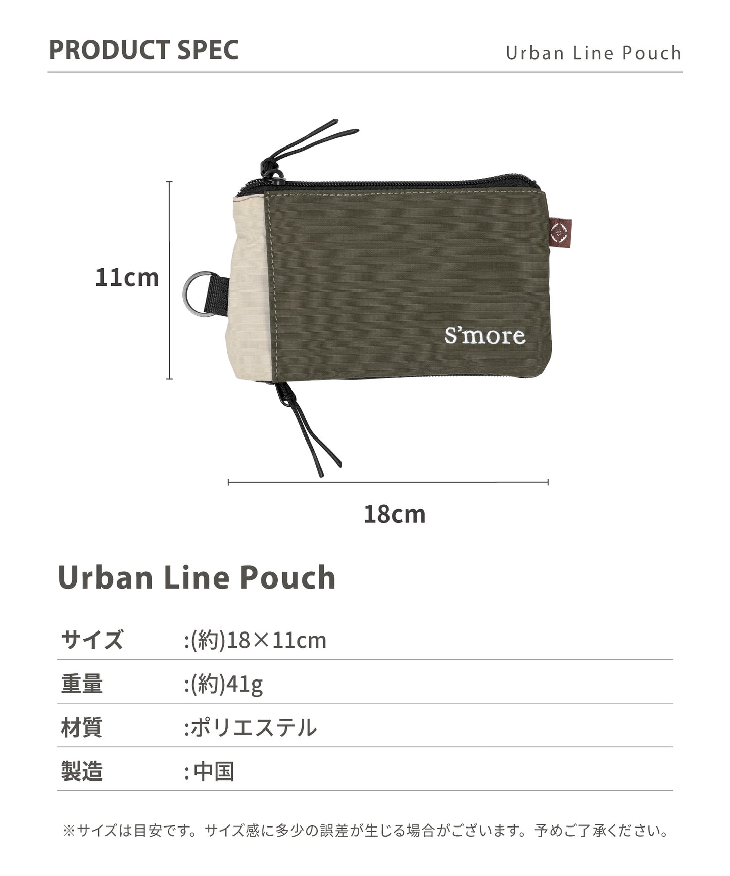 7/31（金）10時～販売開始【Urban Line Pouch】アーバンラインポーチ
