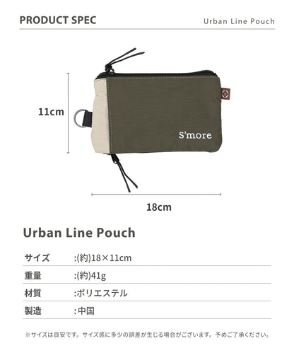 7/31（金）10時～販売開始【Urban Line Pouch】アーバンラインポーチ