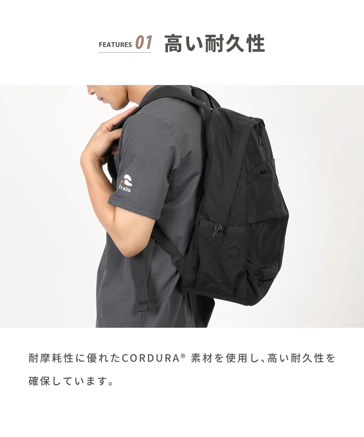 【Urban Loop Daypack】アーバンループデイパック