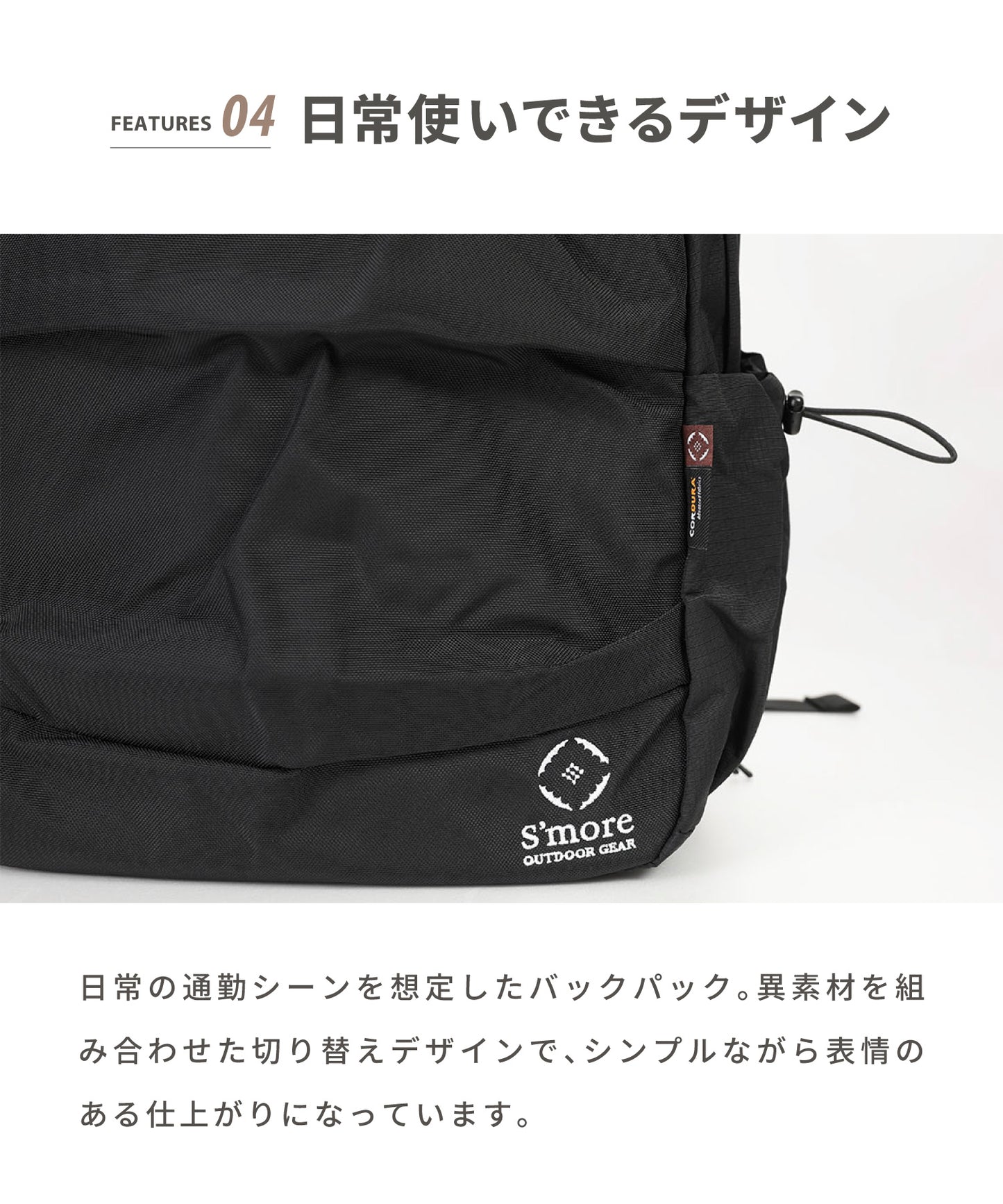 【Urban Loop Daypack】アーバンループデイパック