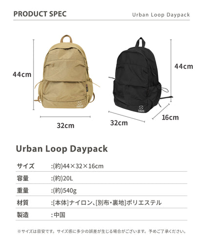 【Urban Loop Daypack】アーバンループデイパック
