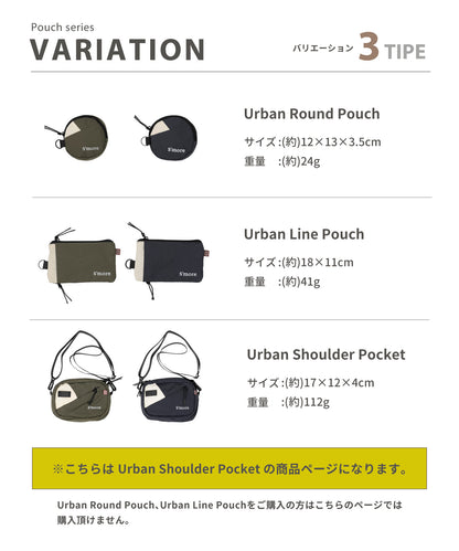 【Urban Shoulder Pocket】アーバンショルダーポケット
