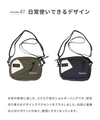 【Urban Shoulder Pocket】アーバンショルダーポケット