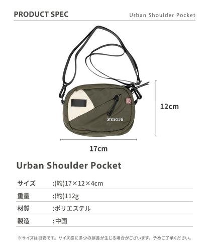 【Urban Shoulder Pocket】アーバンショルダーポケット