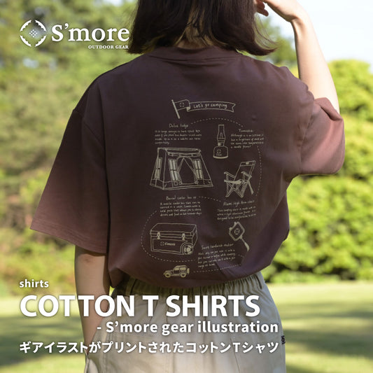 COTTON T SHIRTS - S'more gear illustration ( コットンTシャツ - スモアギアイラストレーションTシャツ )