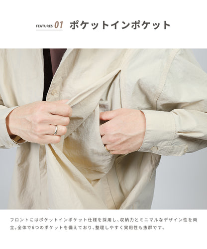 ポケットインポケットシャツ( Pocket in pocket shirt)