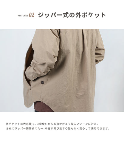 ポケットインポケットシャツ( Pocket in pocket shirt)