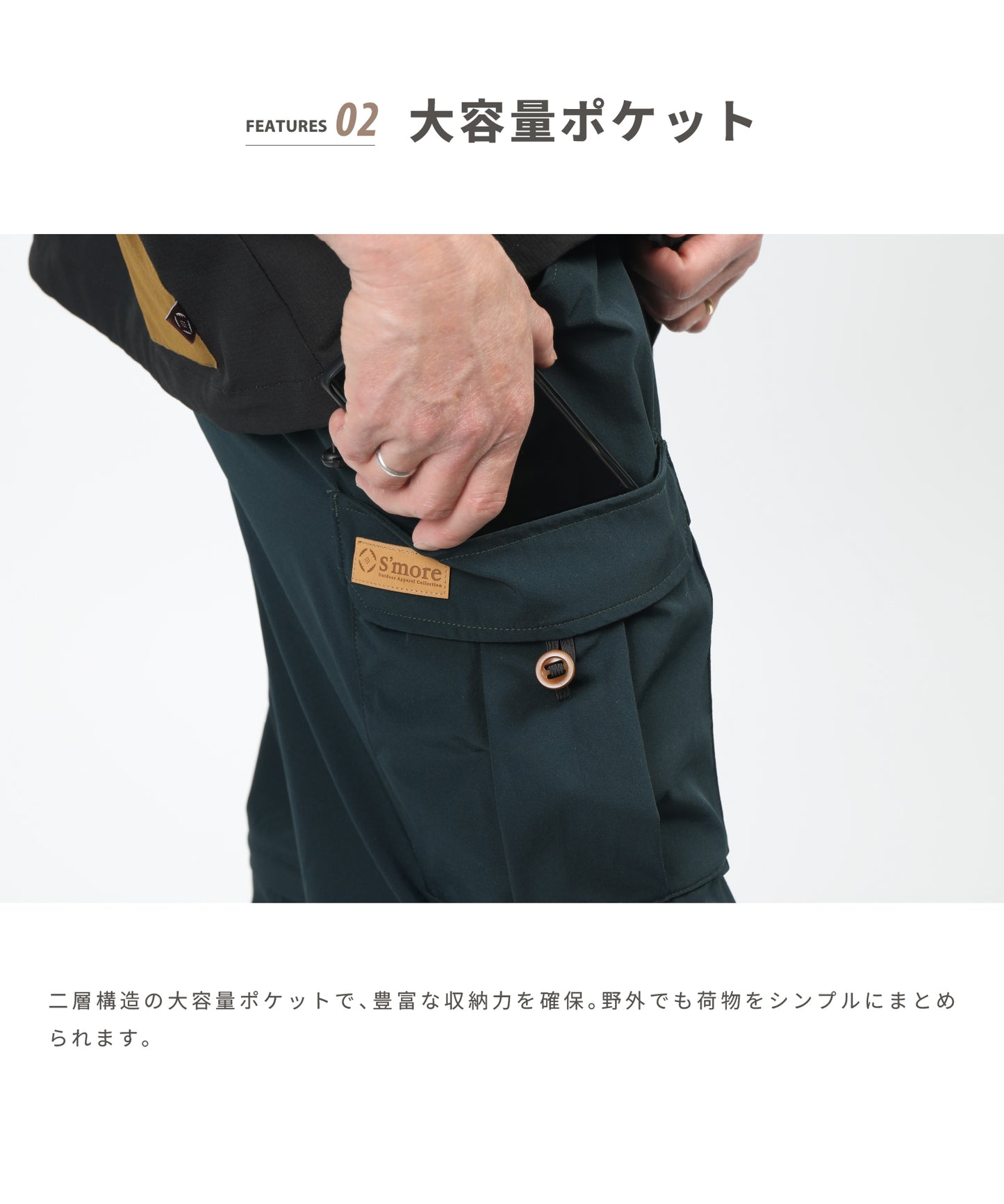 2ウェイビッグポケットパンツ（2way big pocket pants）