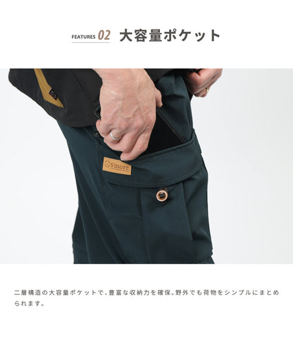 2ウェイビッグポケットパンツ（2way big pocket pants）
