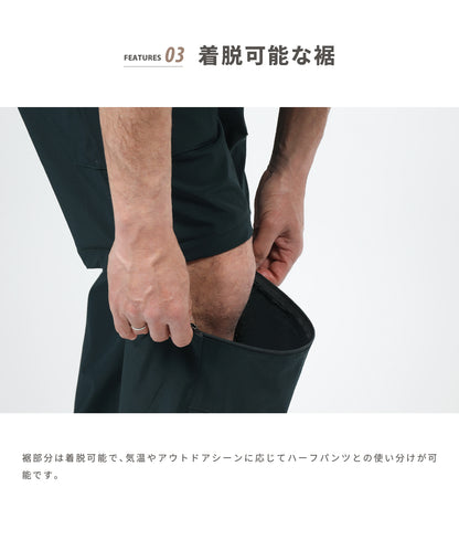 2ウェイビッグポケットパンツ（2way big pocket pants）