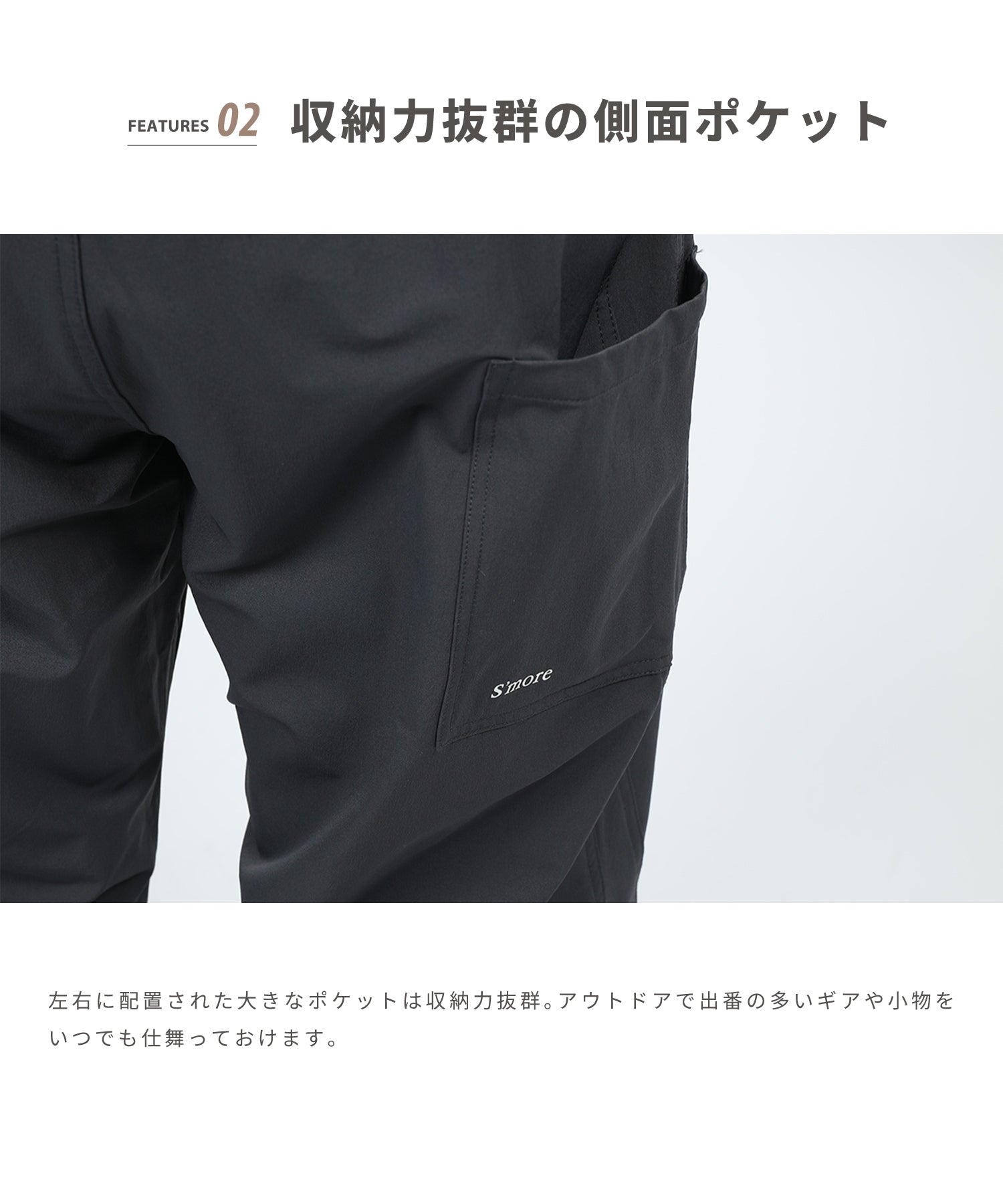 ワイドシルエットサーベルカットパンツ（Wide silhouette sabre cut pants）