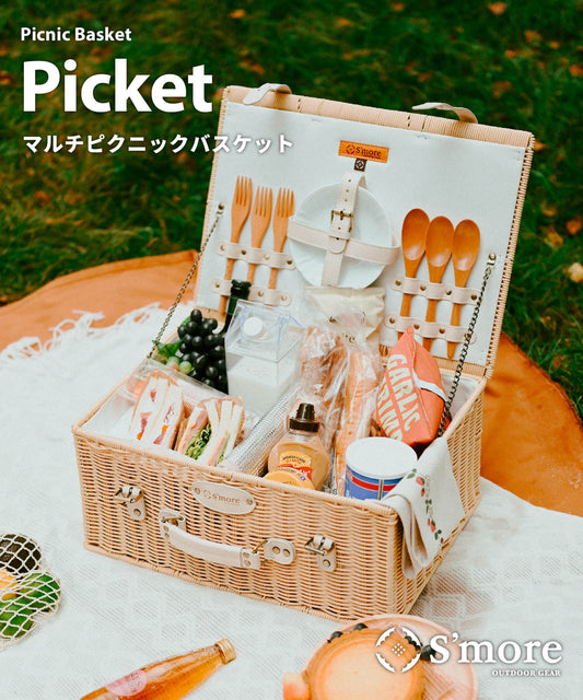 予約販売開始!!6月上旬より発送予定 New!!【 picket 】ピケット マルチなピクニックバスケット