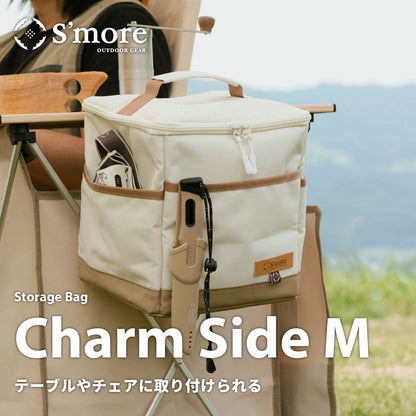 【 Charm Side M 】チャームサイドM テーブルや椅子に取り付けられるサイドバッグ