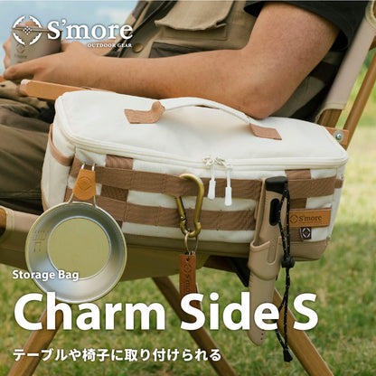 【 Charm Side S 】チャームサイドS テーブルや椅子に取り付けられるサイドバッグ