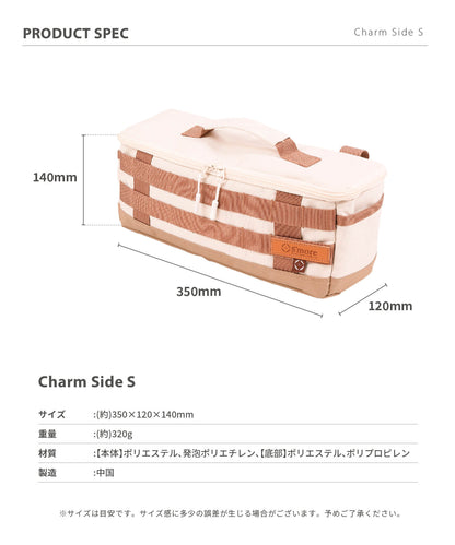 【 Charm Side S 】チャームサイドS テーブルや椅子に取り付けられるサイドバッグ