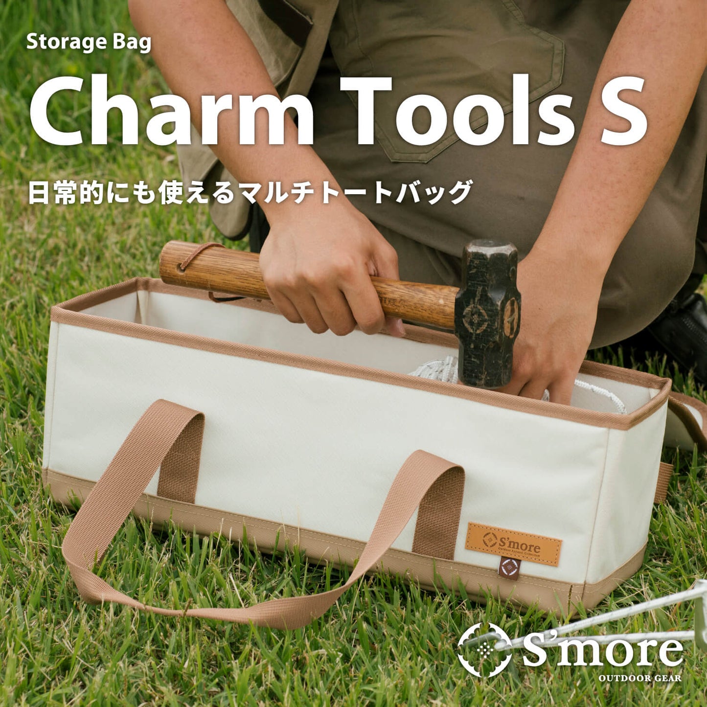 New!!【 Charm Tools S 】チャームツールS ツール系の持ち運び収納に