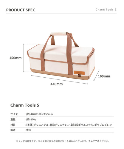 【 Charm Tools S 】チャームツールS ツール系の持ち運び収納に