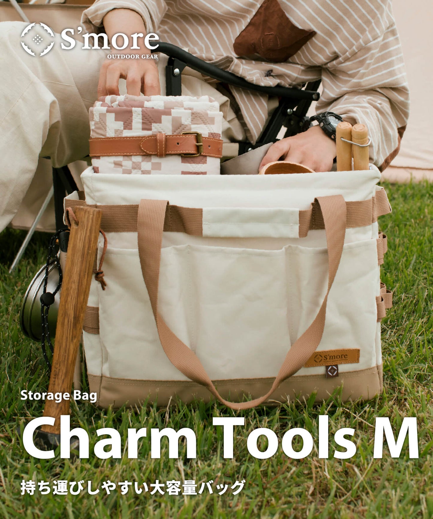 New!!【 Charm Tools M 】チャームツールM 深さがあり豊富なループ