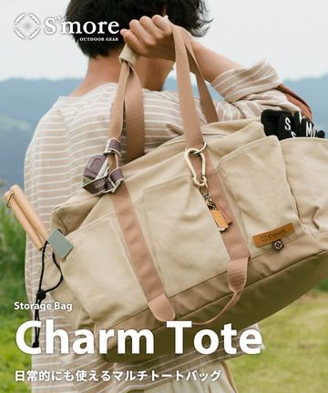 Charm Tote 】チャームトート 日常でも使えるマルチトート – 【公式】S 