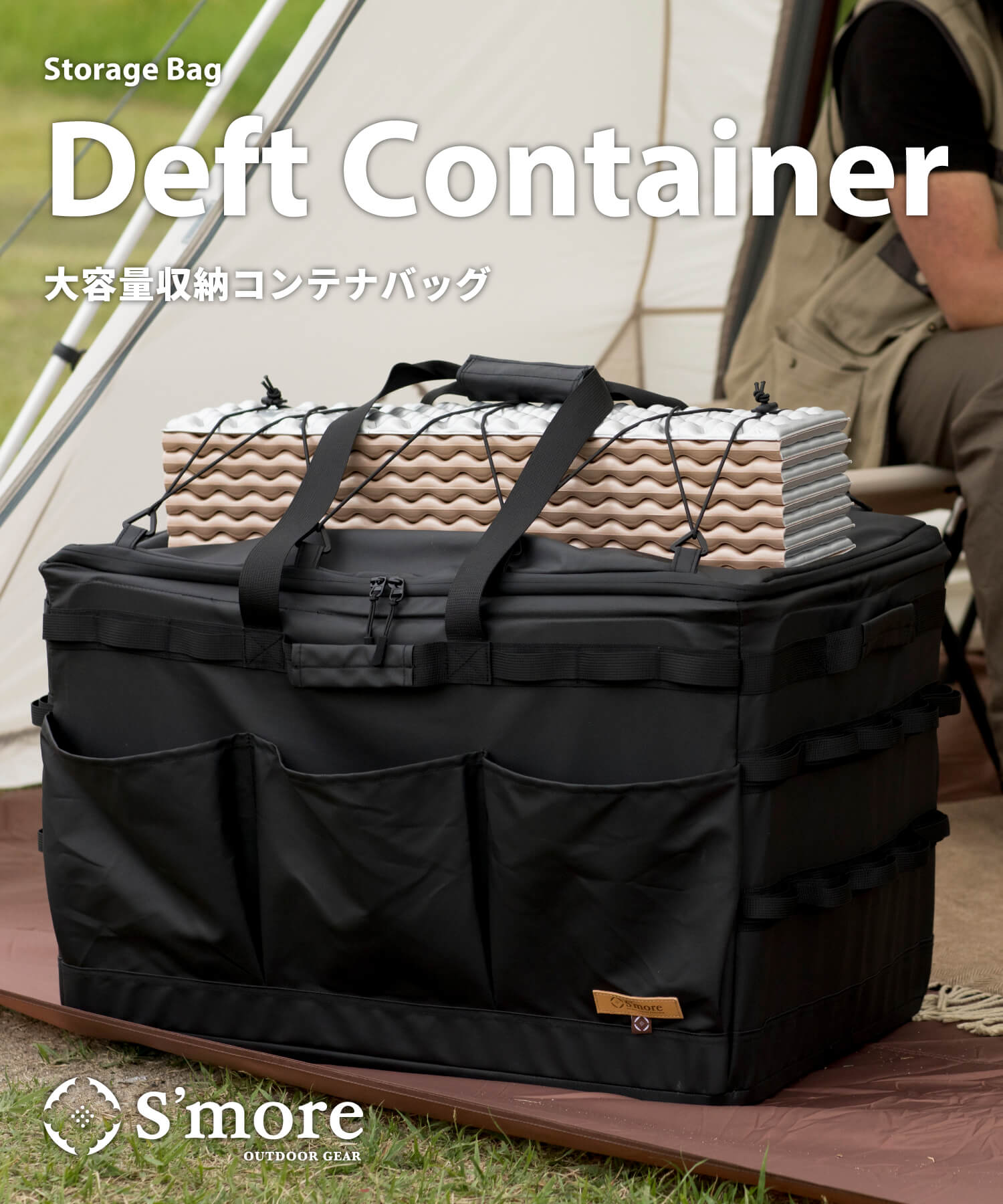 New!!【 Deft Container 】デフトコンテナ 大容量収納可能なコンテナ