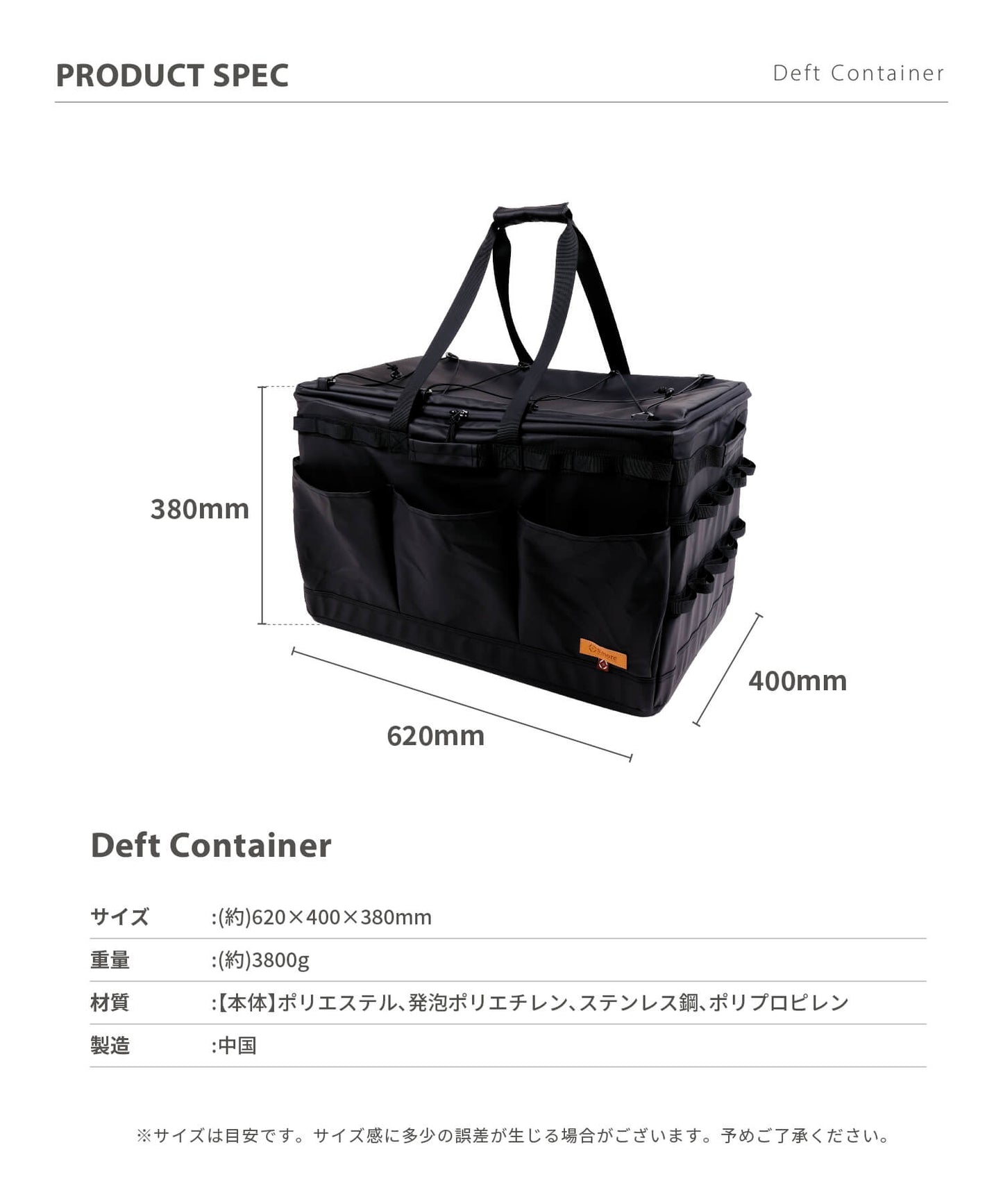 New!!【 Deft Container 】デフトコンテナ 大容量収納可能なコンテナバッグ