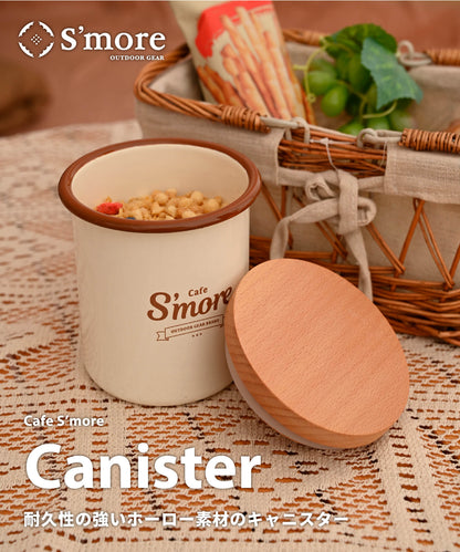 New!! café s'more canister