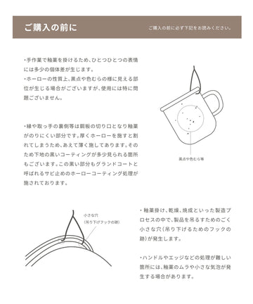 Nm 品種 Nori様ご確認