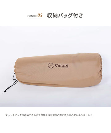OYASUMI MAT D 】折り畳み可能なキャンプ用マット – 【公式】S