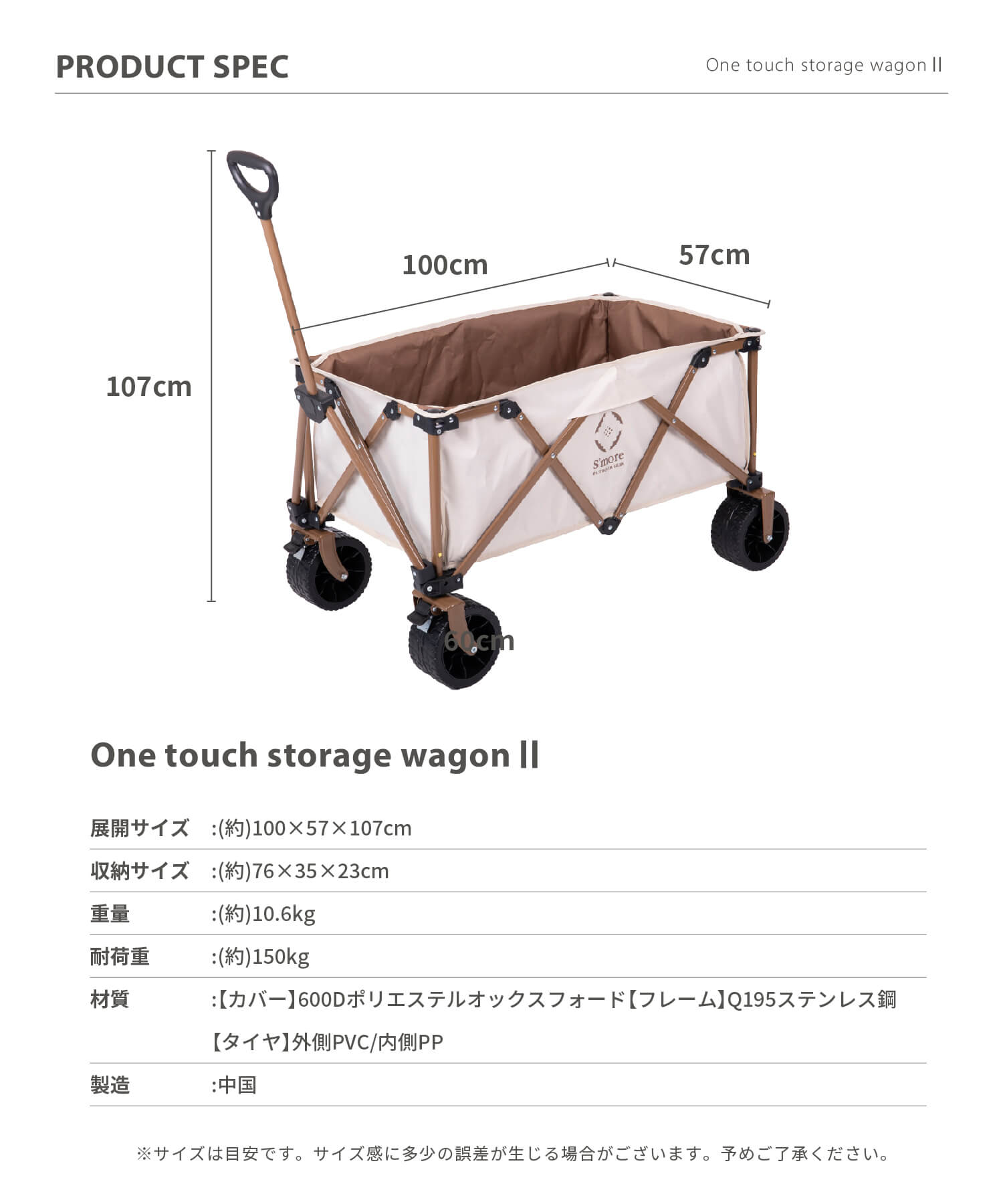 New!!【 One touch storage wagon II 】ワンタッチストレージワゴンⅡ