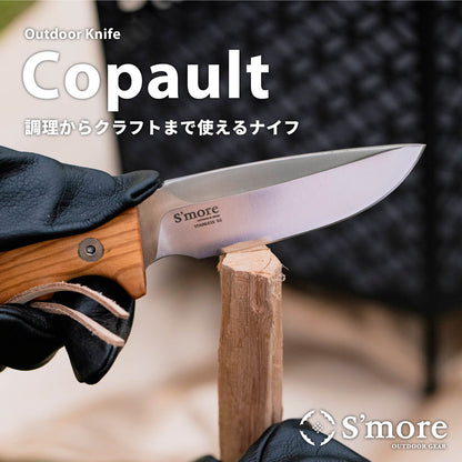 【 Copault knife 】 コポーナイフ ナイフ