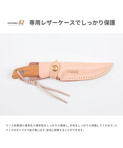 【 Copault knife 】 コポーナイフ ナイフ