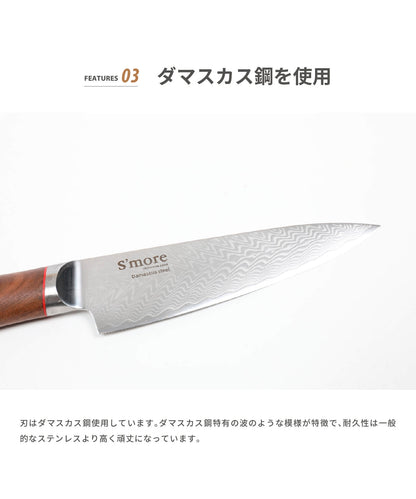 【 feast knife 】 フィーストナイフ ナイフ ダマスカス 包丁