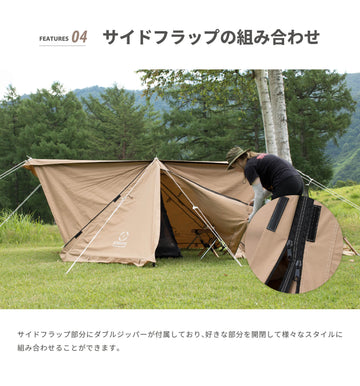 Kleine Base 】 クライネベース ポリコットン パップテント – 【公式 