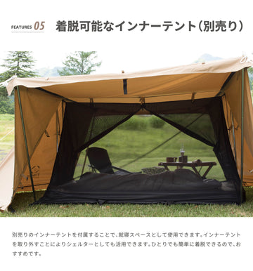 Kleine Base 】 クライネベース ポリコットン パップテント – 【公式 