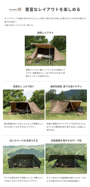 Kleine Base 】 クライネベース ポリコットン パップテント – 【公式 