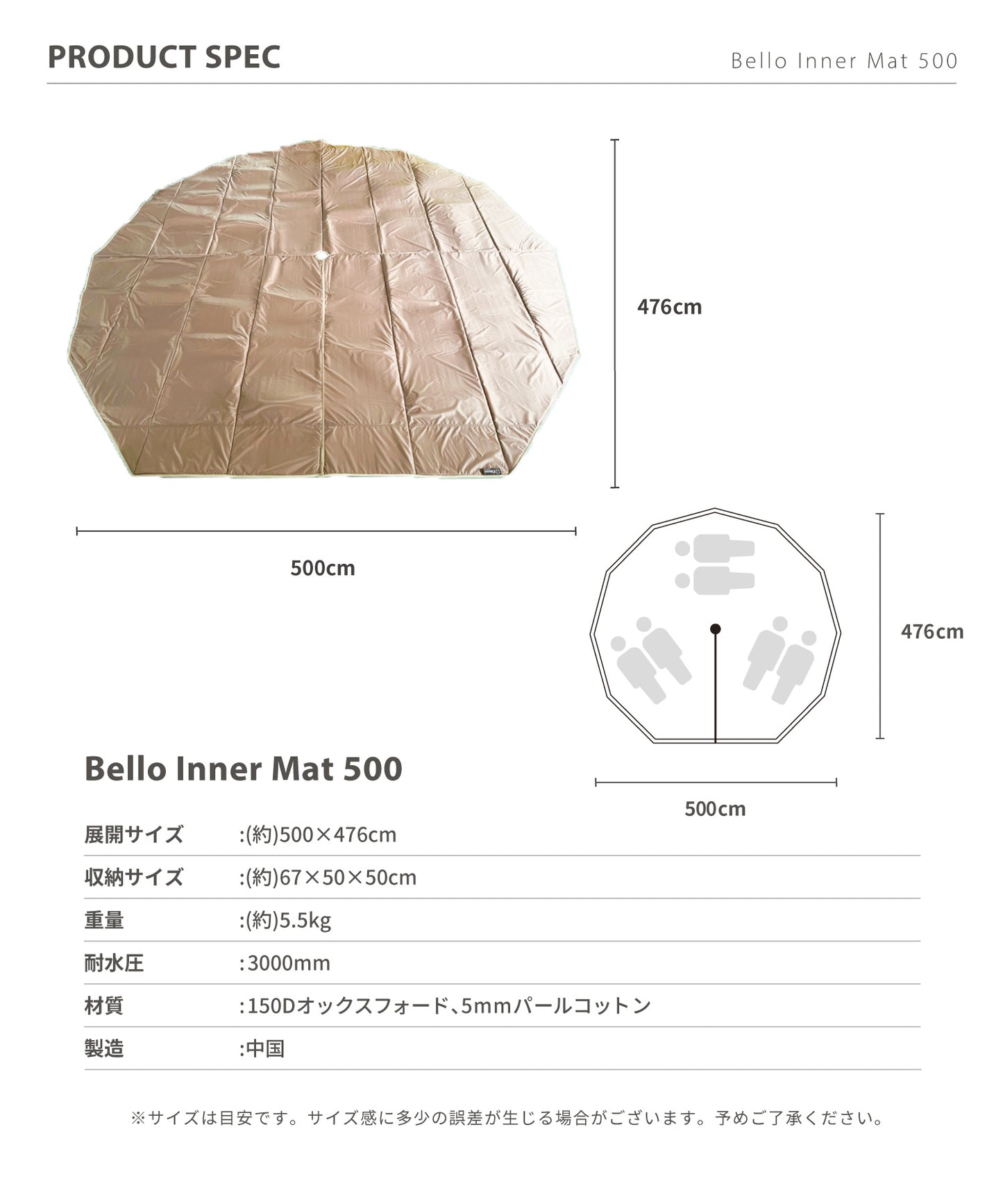 【2025/2/8 9時半 発売】Bello Inner Mat 500 インナーマット