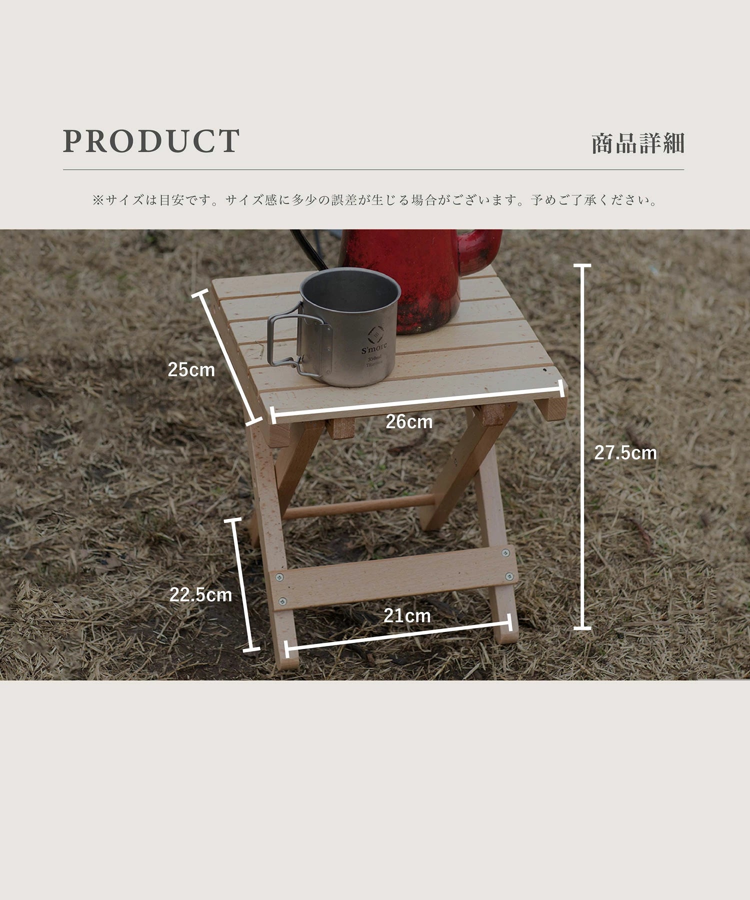 【 Woodi Folding Stool 】ウッディーフォールディングスツール 折り畳みブナ材スツール