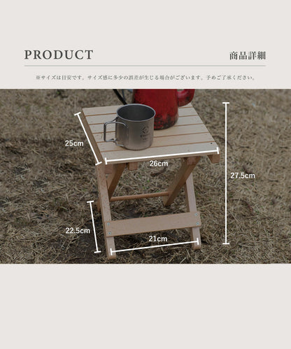 【 Woodi Folding Stool 】ウッディーフォールディングスツール 折り畳みブナ材スツール