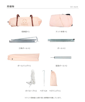 Rooflet 】ルーフレット ポリコットン小型テント – 【公式】S