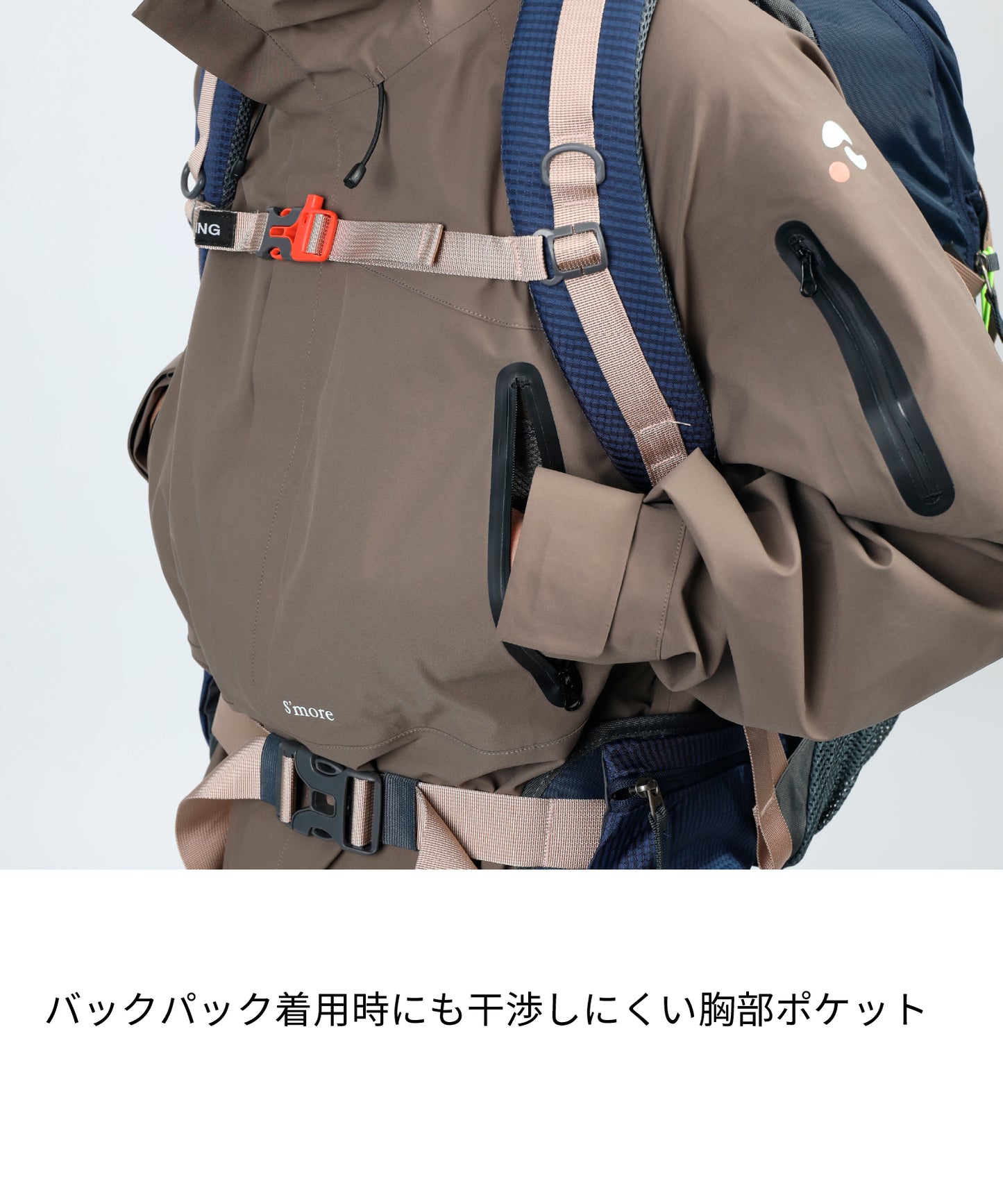 3-layer shell jacket