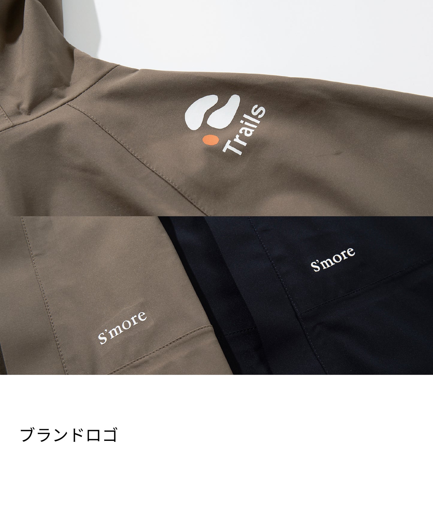 3-layer shell jacket