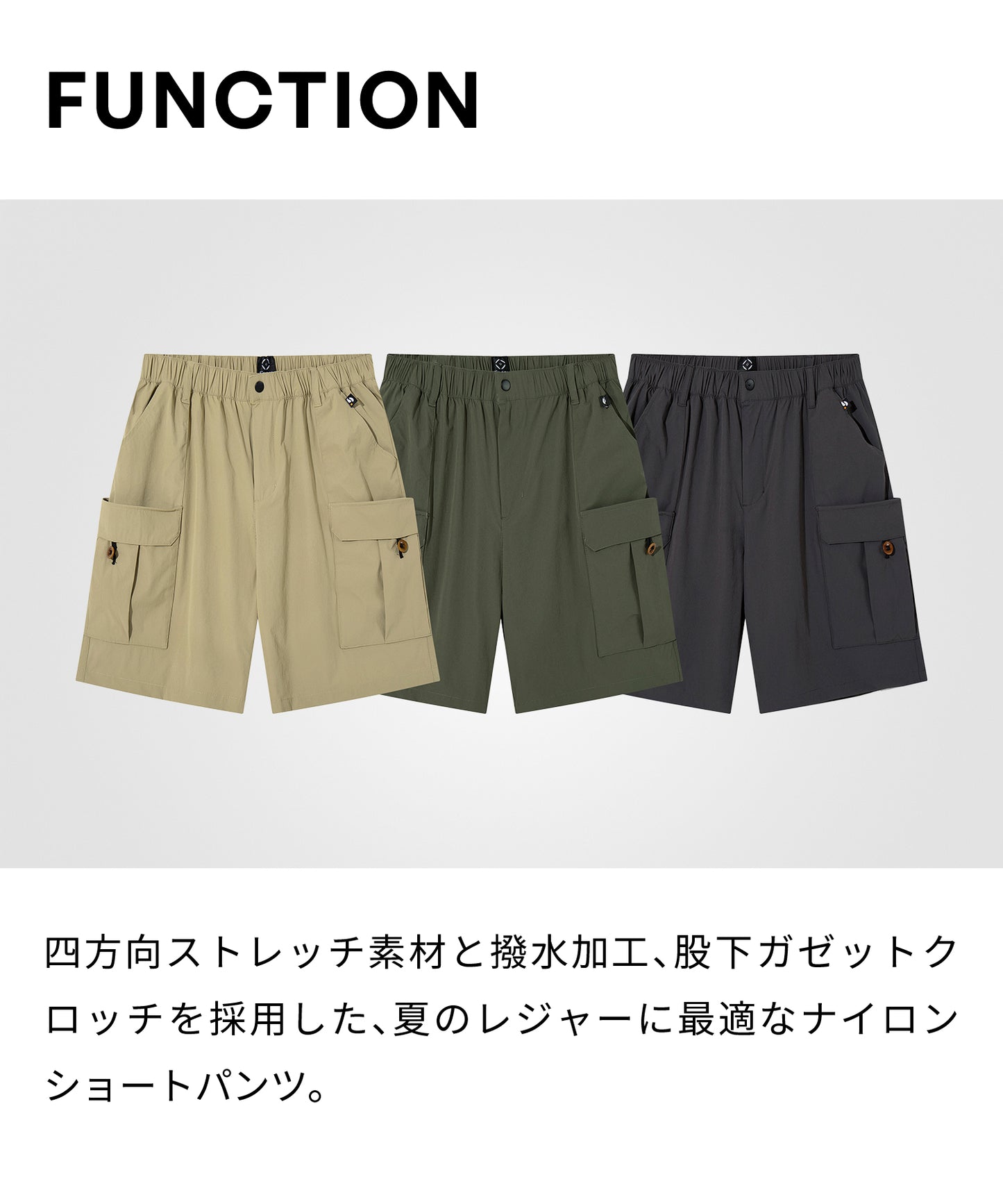 ナイロンポケットショーツ（Nylon pocket shorts）