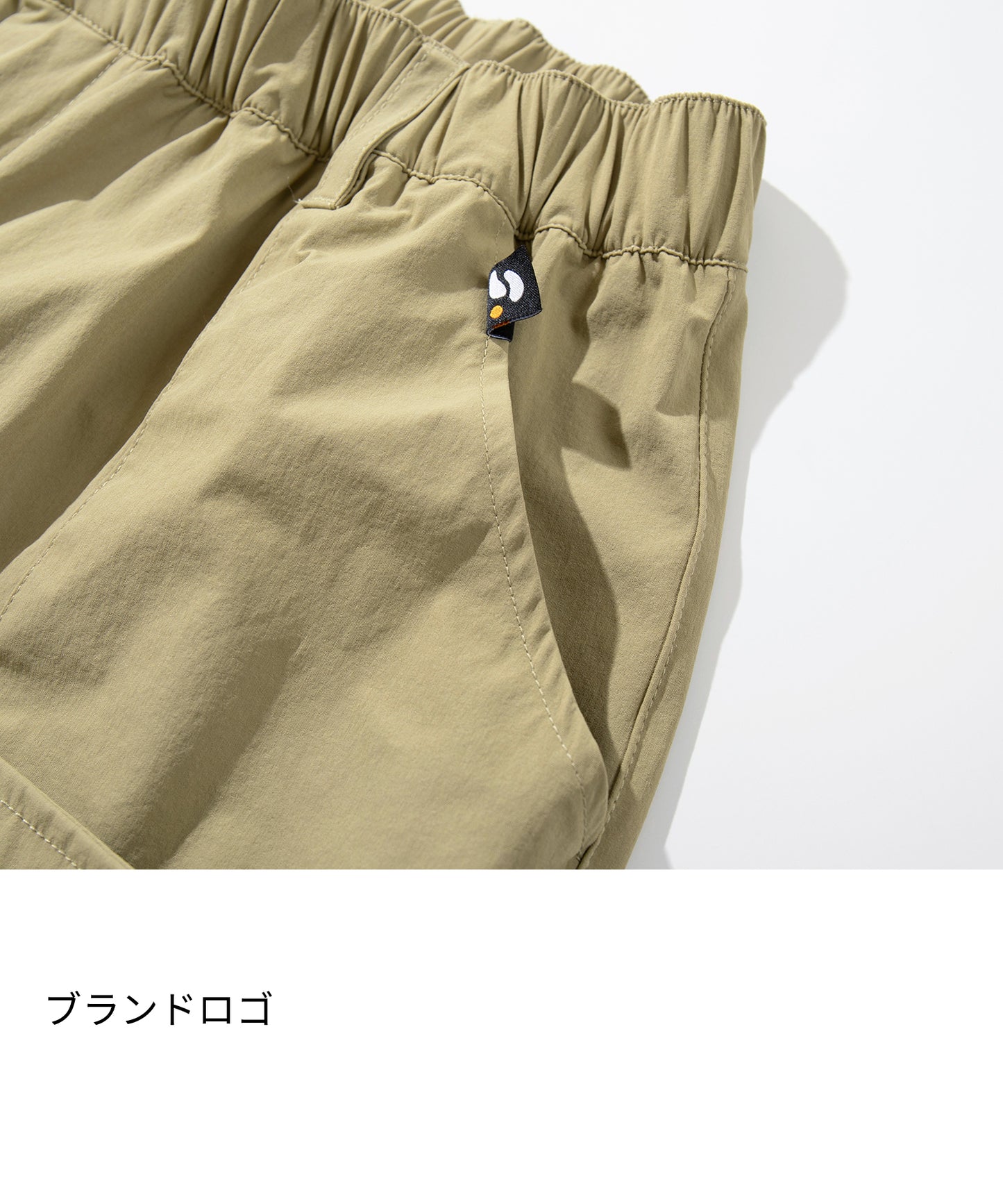 ナイロンポケットショーツ（Nylon pocket shorts）