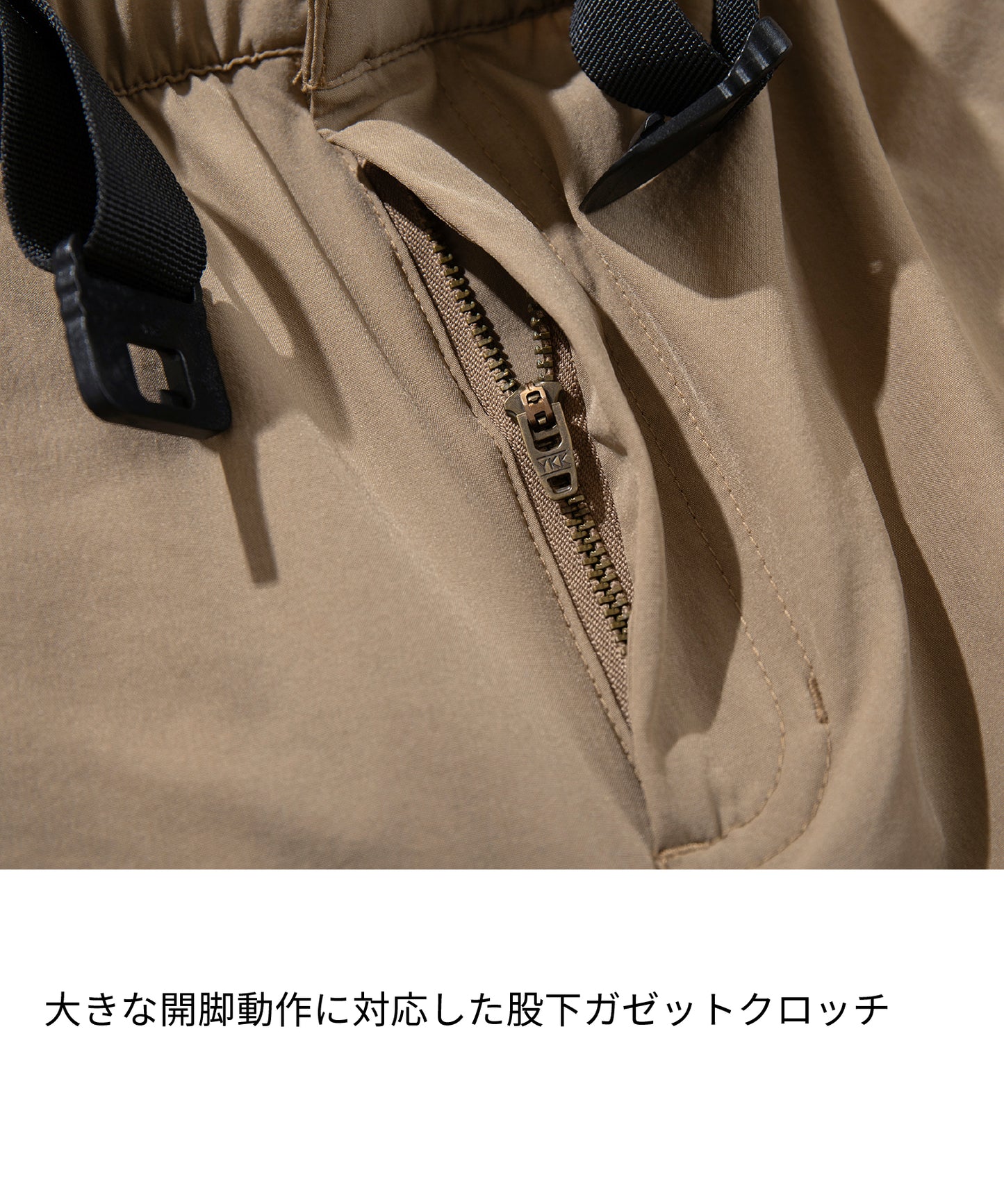 ストレッチナイロンパンツ（Stretch nylon pants）