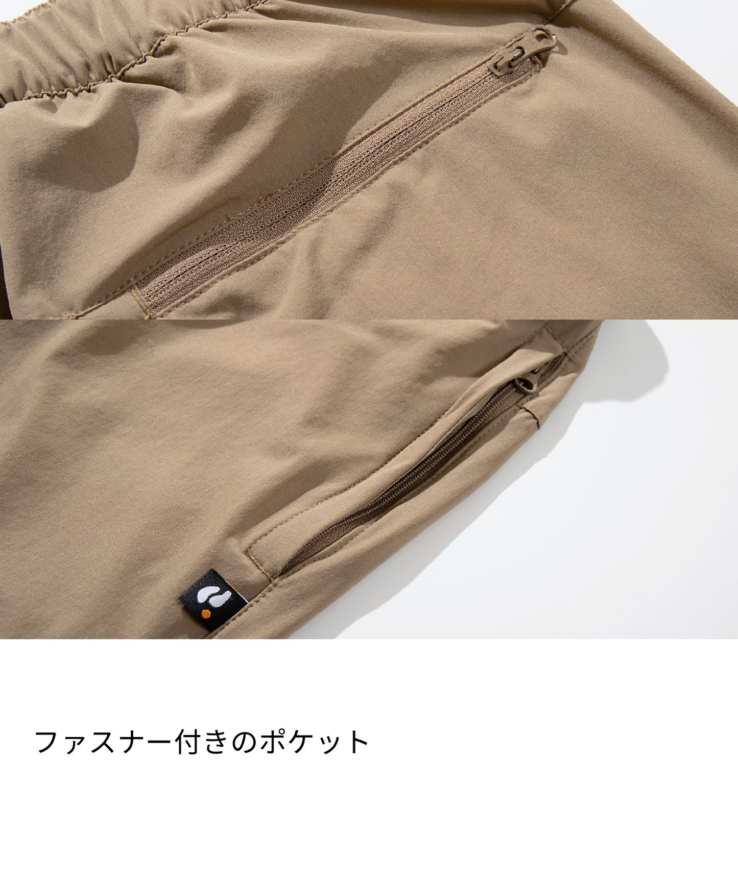 ストレッチナイロンパンツ（Stretch nylon pants）