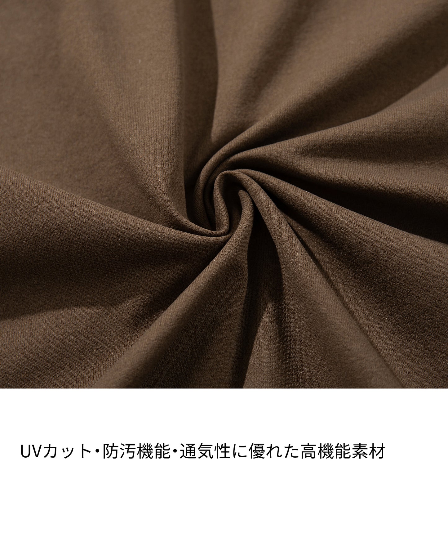 ソロナTシャツ（Sorona T-shirt）